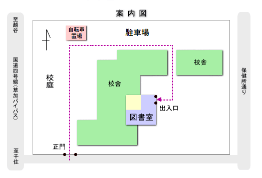 西町小学校地域開放型図書室の案内図