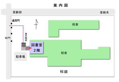 川柳小学校地域開放型図書室の案内図