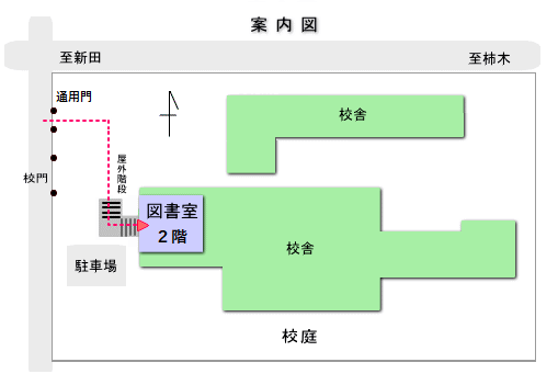 川柳小学校地域開放型図書室の案内図画像