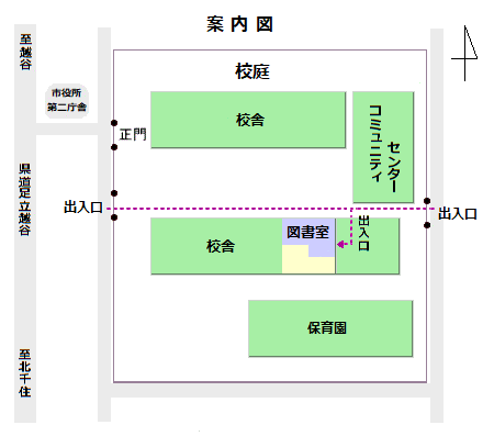 高砂小学校地域開放型図書室の案内図