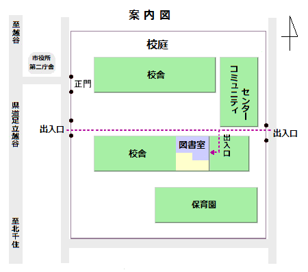 高砂小学校地域開放型図書室の案内図画像